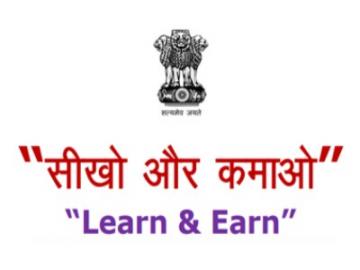 Seekho aur Kamao (Minority Department)